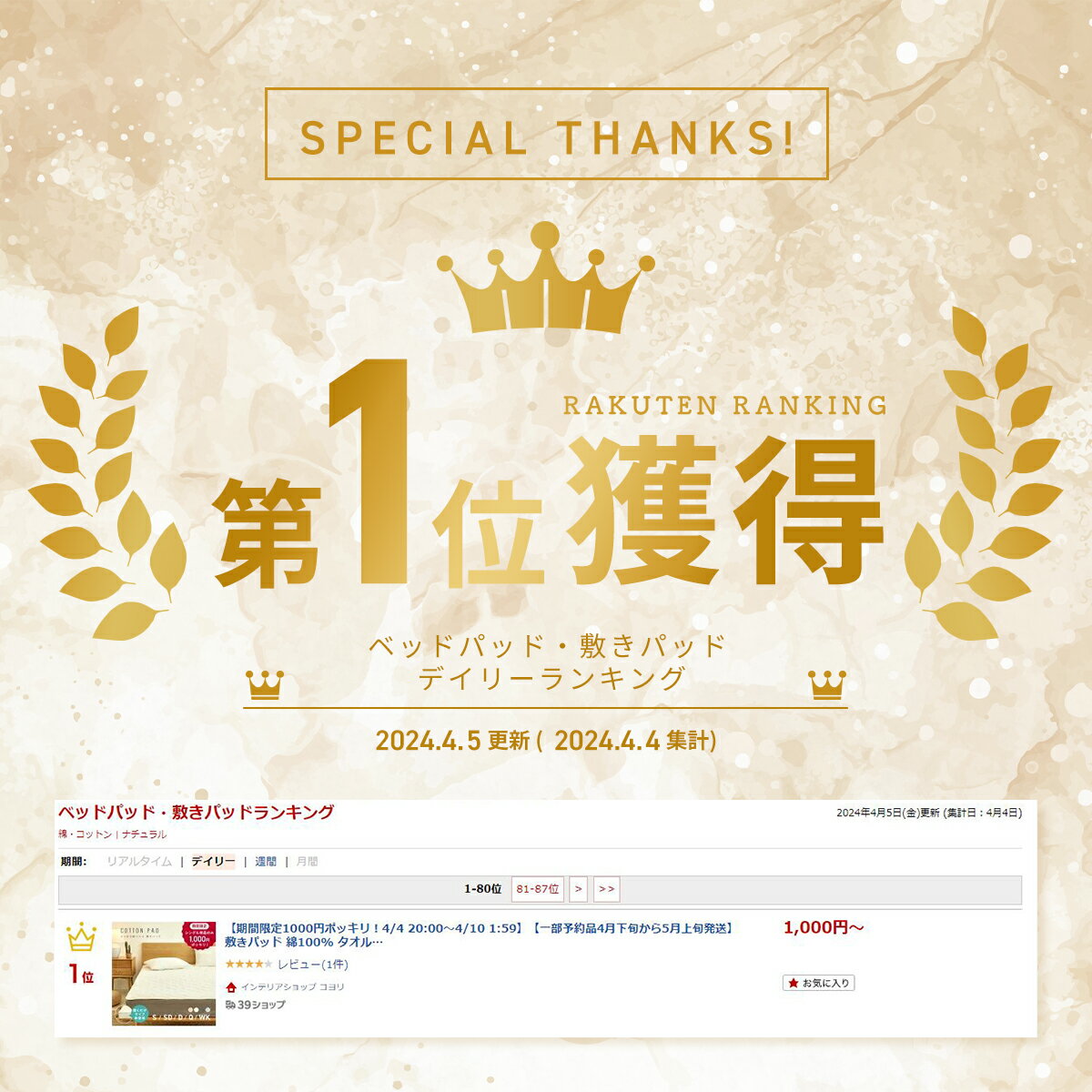 【期間限定 10%OFF】【楽天1位】敷きパッド 綿100% シングル セミダブル ダブル ク...