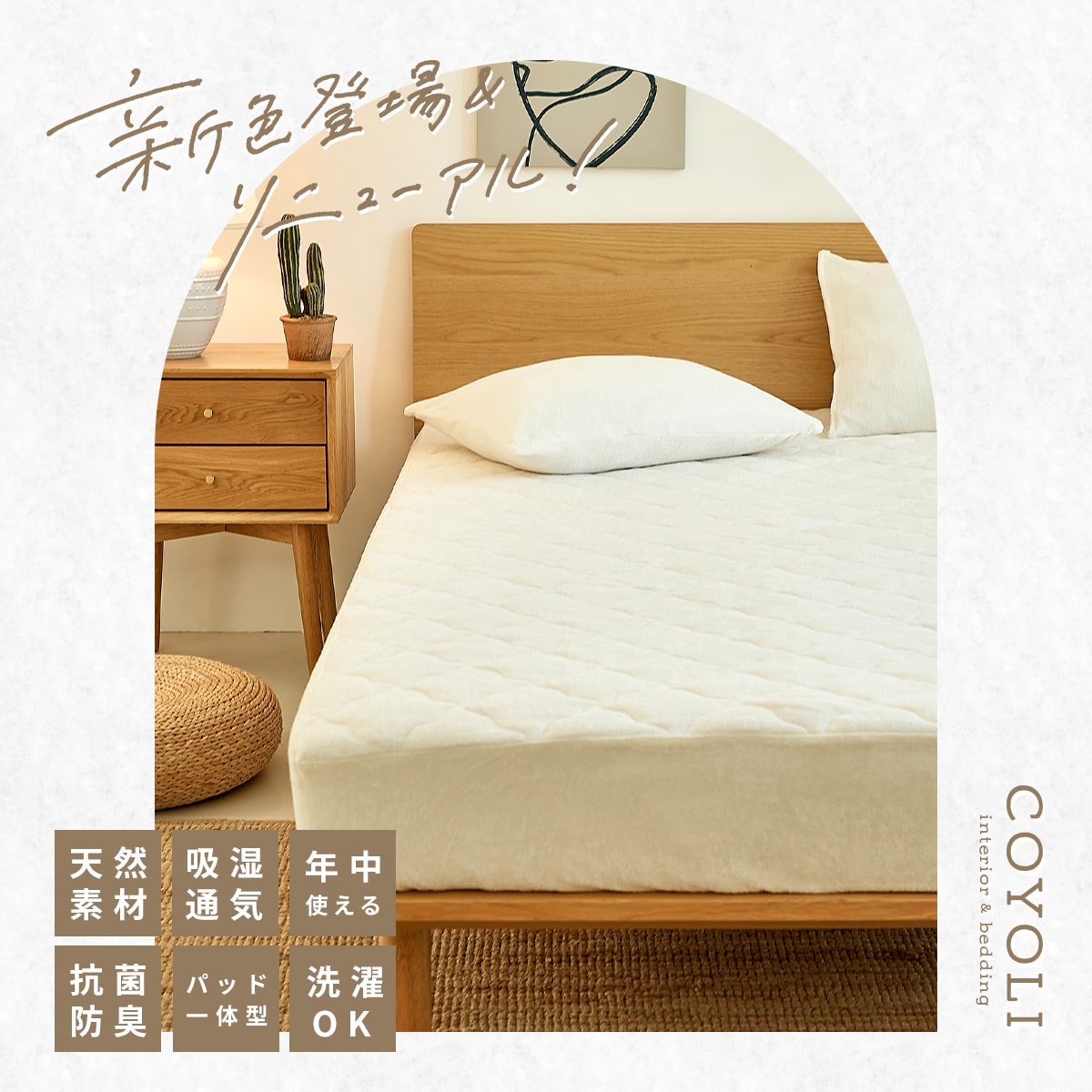 ボックスシーツ boxシーツ シングル セミダブル ダブル クイーン ワイドキング 100×200×30 120×200×30 140×200×30 160×200×30 200×200×30 綿100% タオル地 丸洗い グレー ベージュ ホワイト35545 ボックスシーツならCOYOLI - Image 2