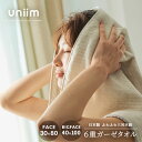 フェイスタオル uniim 日本製 ガーゼ おしゃれ 6重 ガーゼタオル 30×80 40×100 綿100% 吸水 1枚までメール便 37583-S