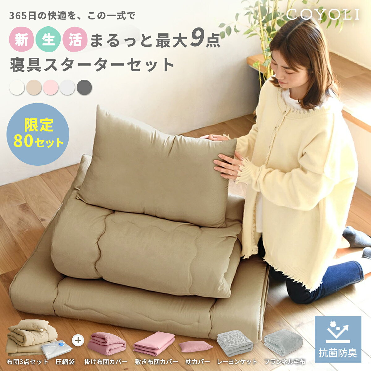 商品画像