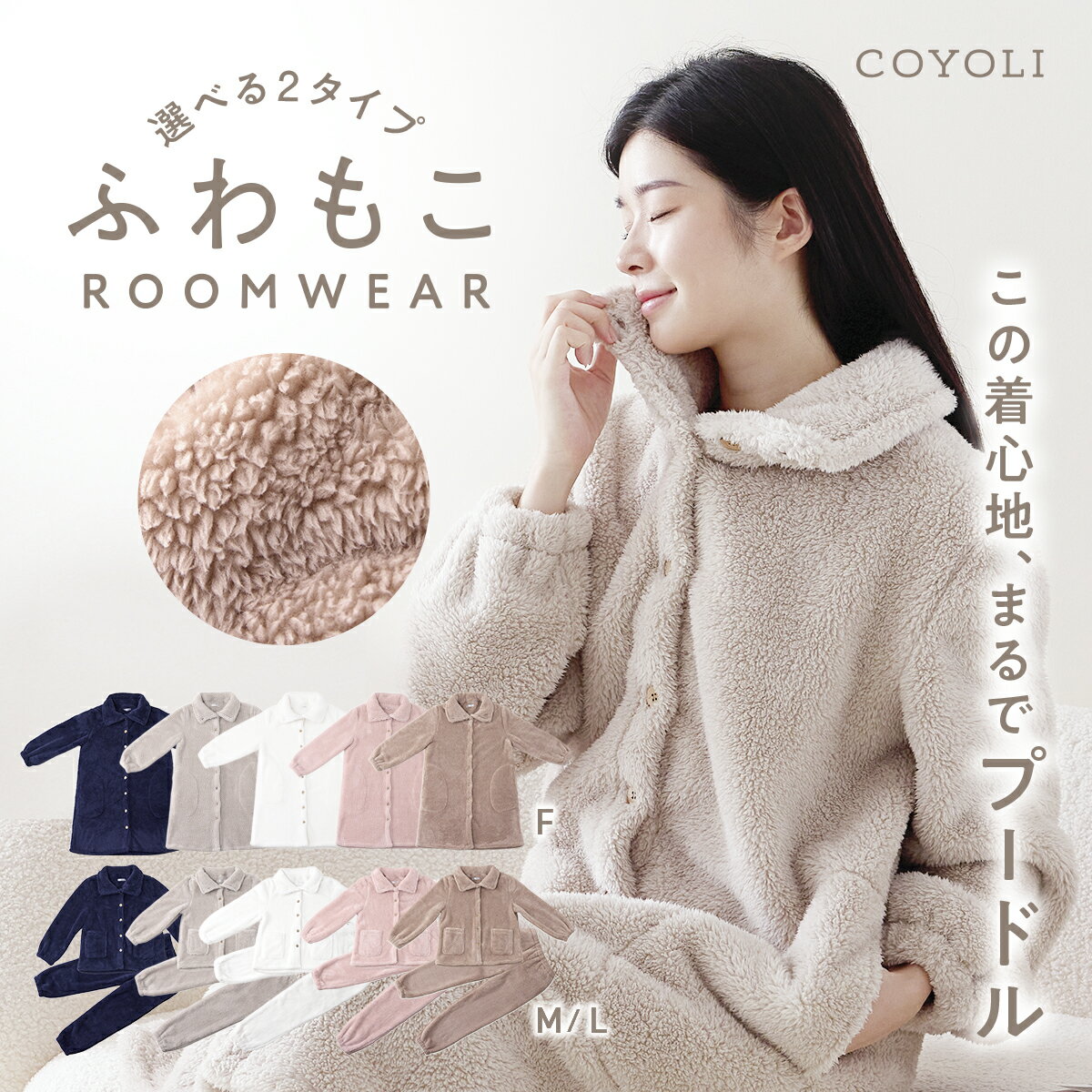 �ڴ��ָ��� 10%OFF�ۡ�2025����� �롼�०���� �ѥ���� ��ǥ����� �� �����ꤵ��� F M L ���ԡ��� �դ�⤳ ���åȥ��å� �ѥ�� ������...