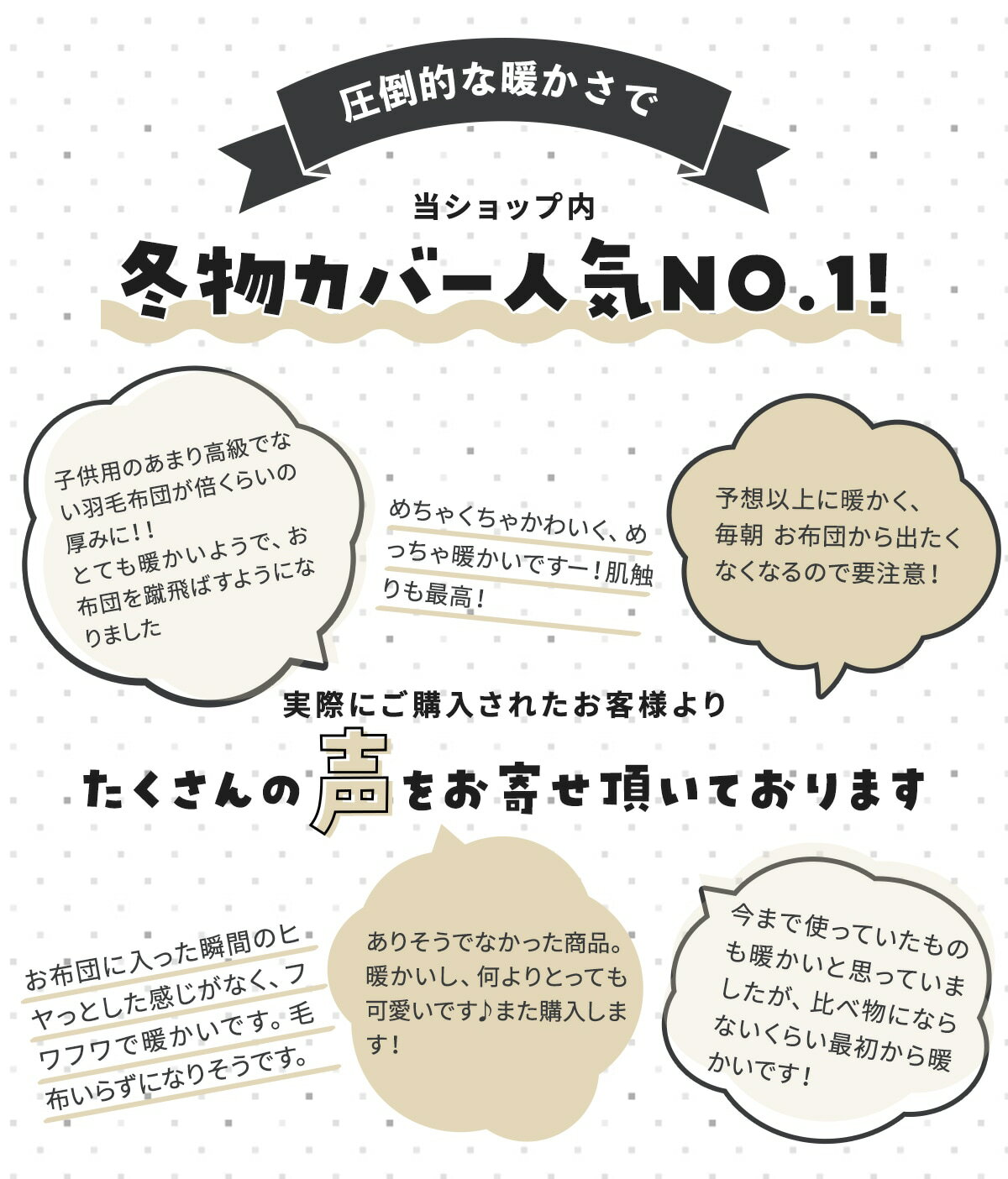 ＼楽天1位／あったか 掛け布団カバー シングル ロング 冬 毛布にもなる 暖かい おしゃれ かわいい もこもこ 裏ボア 82631-8