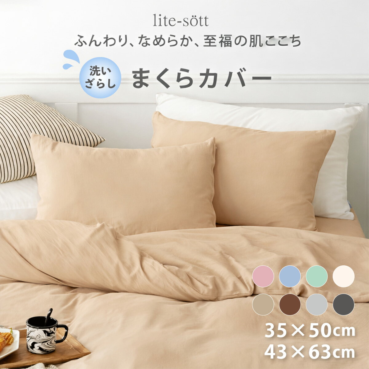 楽天市場】モロッコ（寝具カバー・シーツ｜寝具）：インテリア・寝具