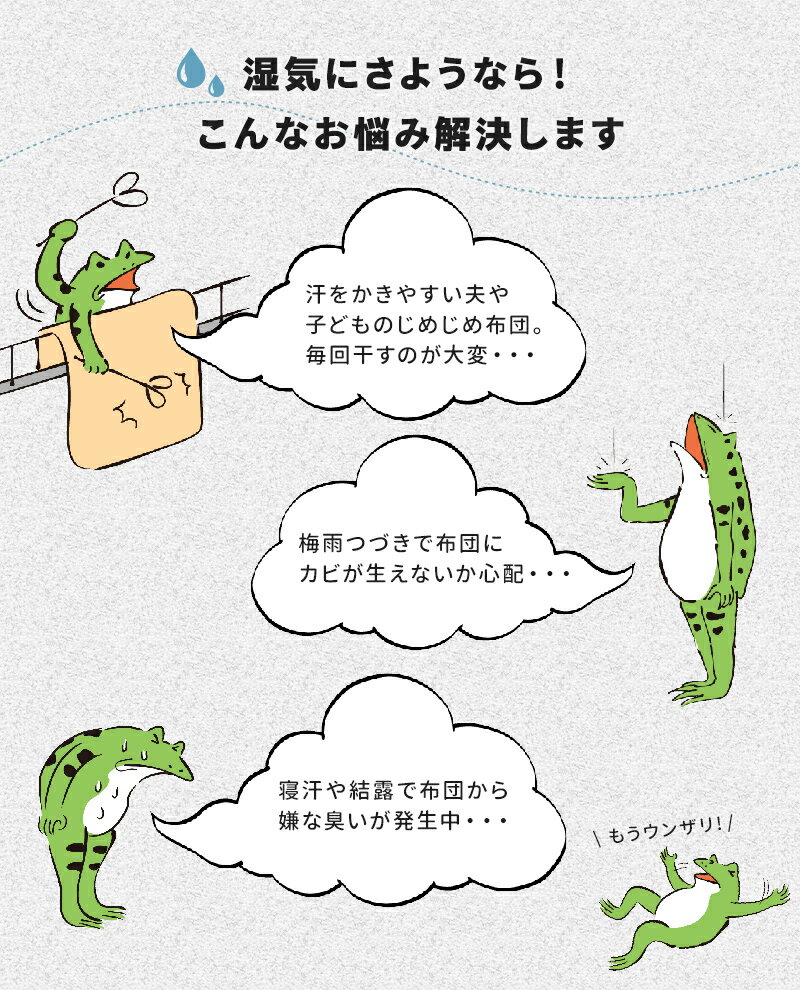 【在庫処分半額！】 除湿シート 介護 洗える シングル セミダブル ダブル 竹炭入り 除湿マット 湿気取りシート 湿気対策 吸湿マット 51776