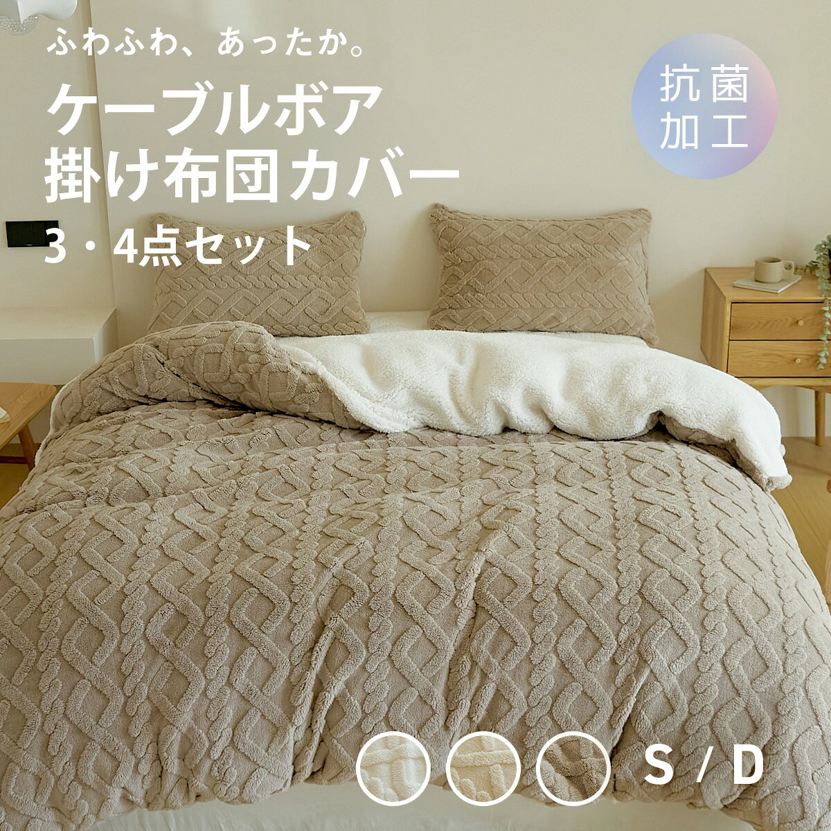 楽天市場】カントリー（寝具カバーセット｜寝具カバー・シーツ）：寝具