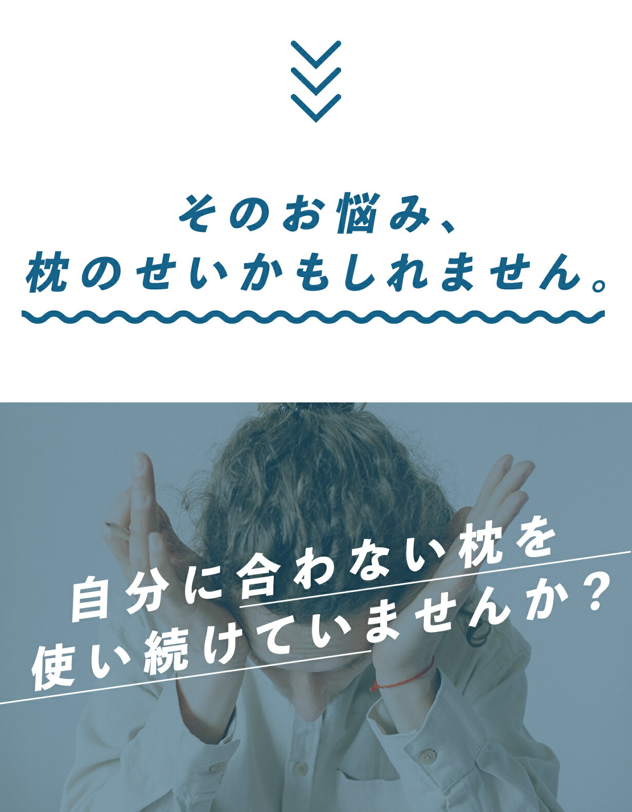 ＼まるで雲の上／ゲル枕 KUMO＋ ジェル 枕 2個セット セット マクラ 枕カバー 肩こり 首こり 横向き寝 洗える 体圧分散 ゲル ゲルクッション 枕 カバー付き 枕難民 おすすめ ホワイト ギフト プレゼント 父の日 母の日 66357K