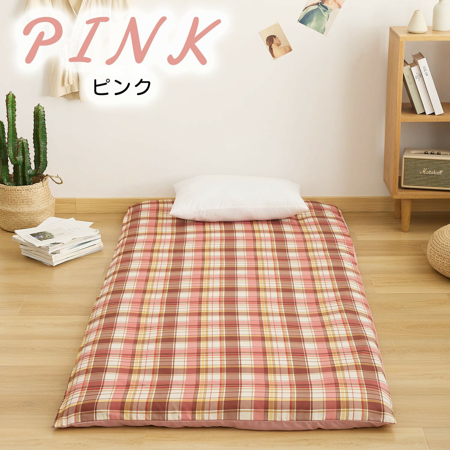 楽天市場】青 ブルー（柄チェック）（寝具｜インテリア・寝具・収納