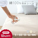 ＼期間限定！10％OFF 9日20:00～16日1:59