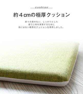 【送料無料】極厚 チェアパッド 低反発 丸 40Rcm 四角 40cm 在宅ワーク 洗える チェアクッション おしゃれ シートクッション 33524