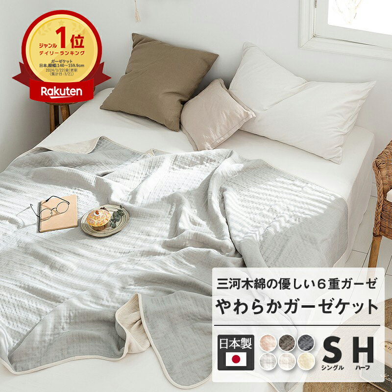 ＼期間限定！10％OFF 9日20:00～16日1:59