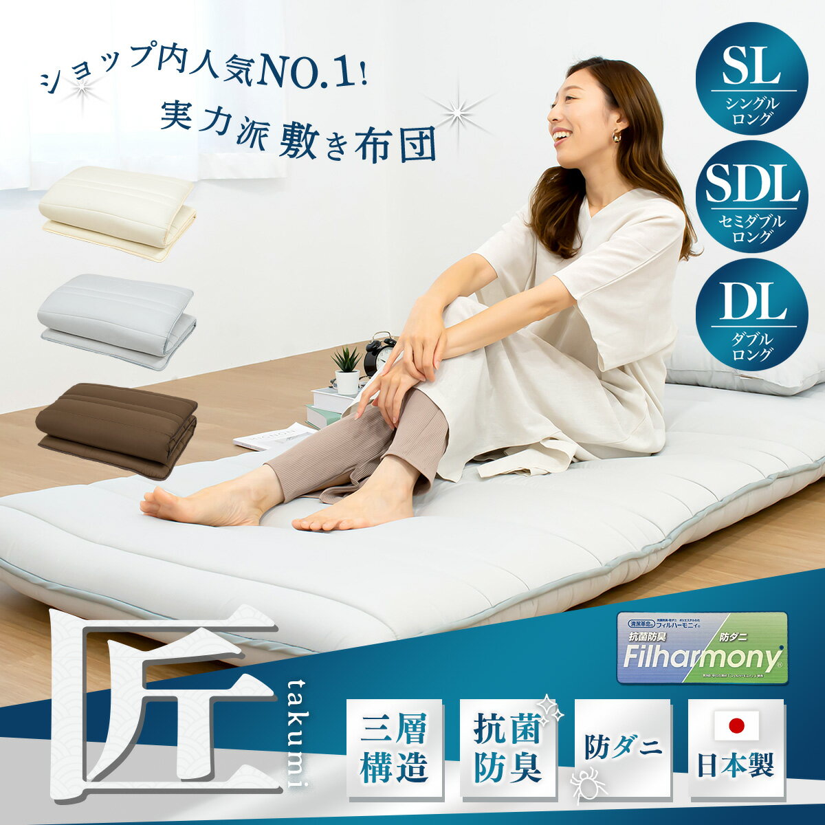 楽天市場】100cm 210cm 敷布団の通販