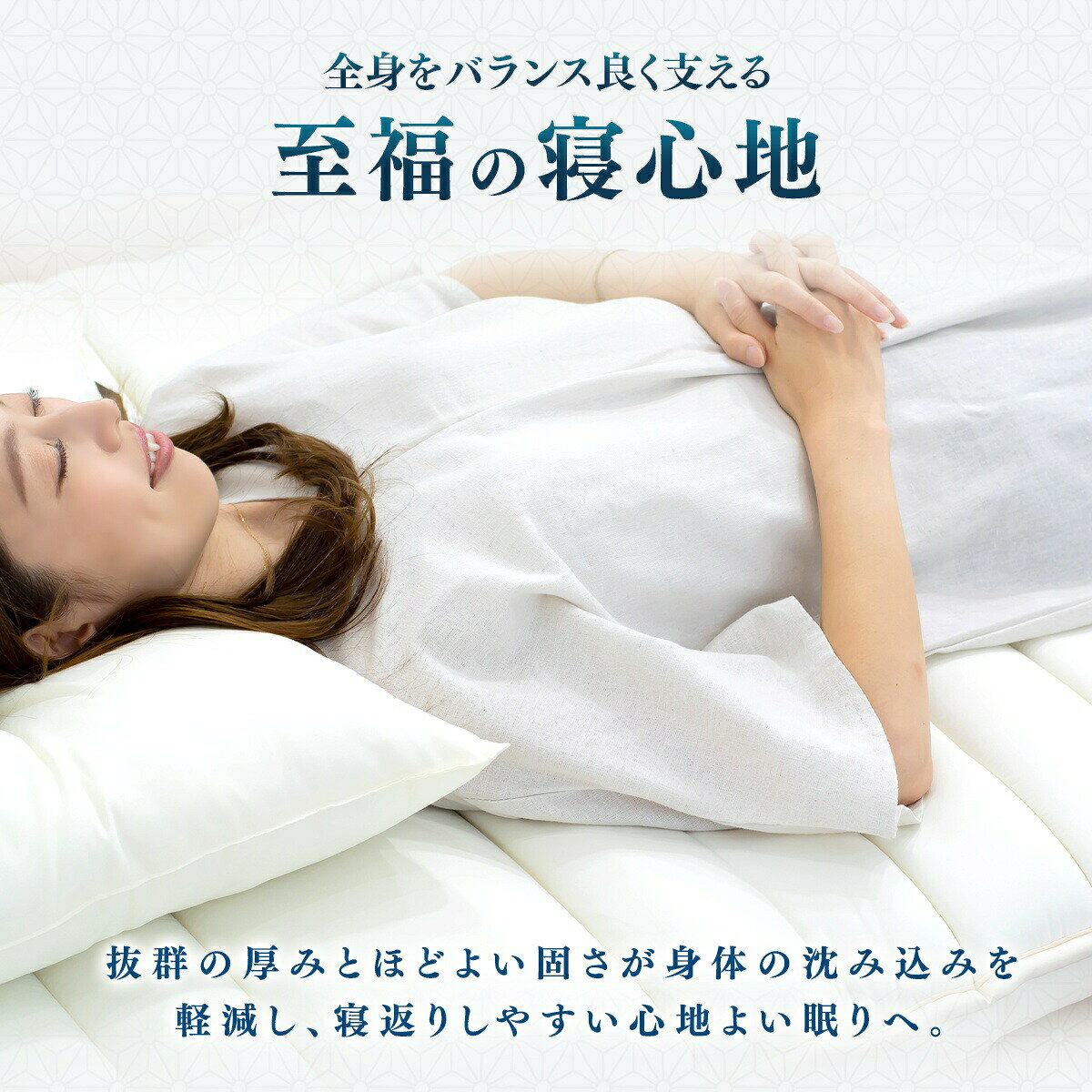 【メーカー直送品】【極 kiwami】 敷布団 極厚 四層敷き布団 シングルロング セミ...