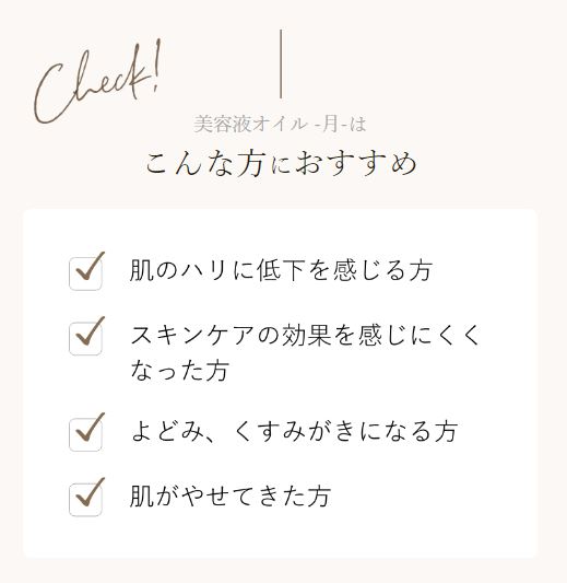 【Coyoriこより】美容液オイル40ml約2ヶ月サイズ│エイジングケア美容液オイル美容小じわ乾燥自然派化粧品無添加エッセンス乳液クリーム乾燥肌敏感肌高保湿ツヤコヨリオーガニック椿油植物油フェイスオイル