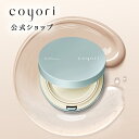 Coyori こより オイルコンフォートミネラルファンデーション ケースパフ付 │ SPF46/PA クリームファンデ 石鹸落ち ミネラル ファンデ 高保湿 高機能 UVカット ブルーライトカット ツヤ美肌 下地不要 無添加 敏感肌