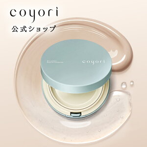 Coyori こより オイルコンフォートミネラルファンデーション ケースパフ付 │ SPF46/PA+++ クリームファンデ 石鹸落ち ミネラル ファンデ 高保湿 高機能 UVカット ブルーライトカット ツヤ美肌 下地不要 無添加 敏感肌