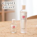  Coyori 美容液オイル -月- 40mL + 高保湿温泉 化粧水 200mL セット（ 大容量 2ヶ月分 ） 高機能 自然派 エイジングケア フェイスオイル 11種 無添加 美容液 化粧水 乳液 乾燥 小じわ に オールインワン ほうれい線 敏感肌 こより コヨリ