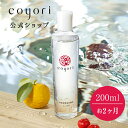 Coyori こより 高保湿温泉化粧水 ( しっとり さっぱり ）200ml 2ヶ月サイズ │ 化粧水 温泉水配合 乾燥 保湿 エイジングケア 無添加 自然派 高保湿 敏感肌 乾燥肌 つるつる 高浸透