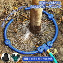 スプリンクラー 散水 回転 水流調節可能 家庭用 芝生 散水機 農業用 庭 水やり 植物への水やり ツリースプリンクラー 折りたたみ式 円弧型 家庭菜園 DIY...