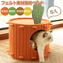 ペットベッド 猫ベッド 猫ハウス ペット用寝袋 かわいい キャロット 耐摩耗性 耐噛み性 キャットハウス 暖かい 寒さ対策 保温防寒 猫 小動物用 暖かい 冬寒...