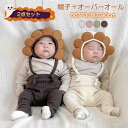★10%ポイントバック★ハロウィン ベビー 1歳 80cm 2点セット 帽子+オーバーオール 赤ちゃん 女の子 男の子 おもしろい ベビー服 ロンパース ハロウ...