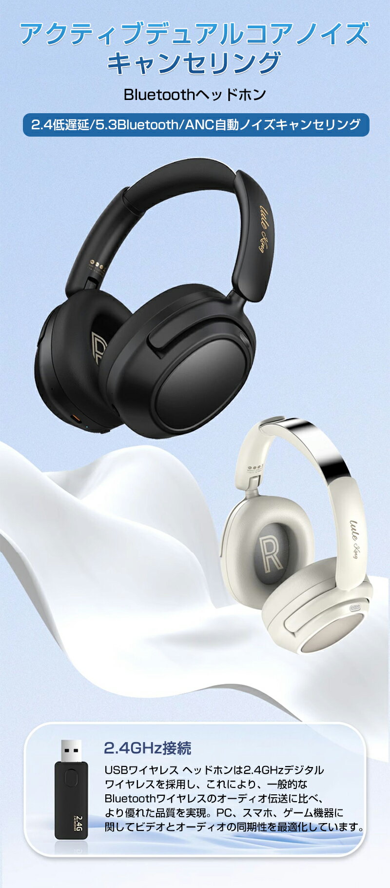 2023新設計 ワイヤレスヘッドホン ヘッドホン Bluetooth 有線 無線 両用 ヘッドフォン Bluetooth5.3 低遅延モード HIFI音質 密閉型ステレオヘッドホン 最長120時間の連続使用 オーバーイヤーヘッドホン マイク付き 音漏れ防止 折りたたみ式 耳に優しい 軽量 男女兼用