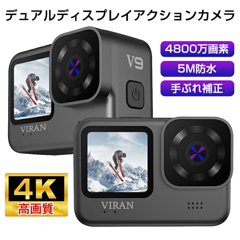 アクションカメラ 4K 5M防水 0FPS 六手ぶれ補正 4,800万画素 WiFi対応 　ウェアラブルカメラ 水中カメラ IP68防水 スポーツカメラ 　デュアルカラースクリーン 170度広角レンズ 1200mAh リモコン付き アクションカム タイムプラス ワイヤレスリモコン