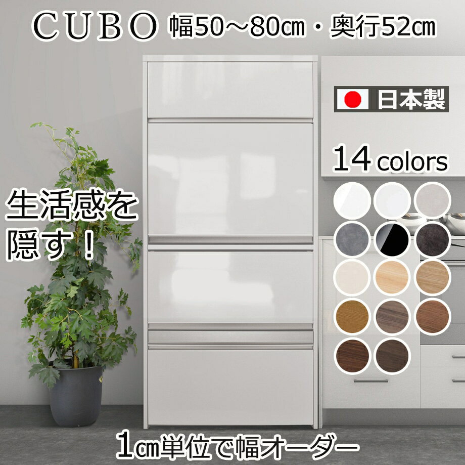 楽天市場】幅 55cm レンジ 台の通販 楽天市場】幅 55cm レンジ 台の通販