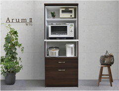 https://thumbnail.image.rakuten.co.jp/@0_mall/cozy/cabinet/05463737/05924154/arum2-70-2-2a.jpg