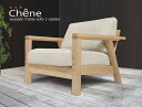 【お買い物マラソン期間中 ポイント5倍】Chene(シェヌ) ウッドフレームソファー 1人掛 (幅70cm×奥行83cm×高さ76cm)
