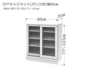 【ワンダフルデー ポイント5倍】 セミオーダー カウンター下収納 ラスコ 引戸キャビネット ポリカ窓 幅80cm 奥行35cm 高さ77〜103cm 全14色　おしゃれ 本棚 棚 格安 おすすめ オーダーメイド サイズオーダー 日本製 国産 本棚 窓際 インテリア キャビネット