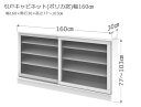 高さを77cm～103cmまで1cm単位でサイズオーダーできて、カウンター下の空いてるスペースにジャストサイズでぴったり収まるセミオーダカウンター下ラック。 シンプルモダンデザインでインテリア性も抜群。リビングをすっきりとおしゃれな空間に演出してくれます。 また、カウンターテーブル下の空間を無駄なく効率よく収納スペースとして有効利用できます。 引き戸タイプキャビネット、観音開きキャビネットタイプ、引き出し付きのチェストタイプ、インコーナータイプ、 エンドコーナータイプ等、種類が豊富で収納目的に合わせてチョイスして並べることができます。 オーダーメイド家具、造作家具 に比べて格安なのもセミオーダー家具のおすすめポイントです。 お部屋を明るい雰囲気にしてくれるホワイト、ナチュラル系、高級感あふれる重厚なウォールナット系、 モダンな石目調のブラック、グレイカラー等、色はお部屋に合わせて選べる全14柄からカラーオーダーして頂けます。 安心品質の日本製、組立不要な完成品で、開梱設置サービスでお届けしますので届いてすぐにお使い頂けます。木目色は木の質感をリアルに再現したつや消しの表面。本体、前面が同じ柄です。 ホワイトとブラックの前面は艶有りの鏡面仕上げです。 本体の色は、ホワイトとマットホワイトは「艶無しのホワイト単色」 シルクベージュとモードグレイは「ライトグレイ単色」 ブラックとモードブラックは「艶無しのブラック単色」となります。 取っ手の無いスッキリしたフラット設計。 側板から15mmの隙間がありますので、扉の端に手をかけてスムーズに開閉できます。 ポリカ窓タイプは板扉に比べて前後に揺れやすいので、下側にもレールを設けています。 扉窓には、ガラスの250倍の耐衝撃強度に優れたポリカーボネイトを使用。 小さなお子様がいらっしゃるご家庭でも安全安心です。 透明度もガラスに劣りません。 扉窓は、クリア（透明）・ミスト・グレイの3タイプからお選びください。 前板・天板の縁は境目が目立たないドイツ・ホマッグ社のエアテック仕上げ。 まるで塗装の様に滑らかで高級感にあふれ、触り心地も優しくやわらかです。 境目がほとんど無いので、湿気や水気に強く、キッチン収納としても最適です。 棚はピン付きの棚ダボで固定されているため落下しにくく、また、地震の時には棚の飛び出しを防いでくれます。 ダボ穴は直径3mmと小さいので、穴が目立ちません。 台輪の後ろ側には巾木を避けることができるように1cmの隙間が開いているので、壁に付けて設置ができます。 各ユニットがボルトでぴったり接続できるようになっており、接続部のネジ頭を隠せるキャップが付いています。