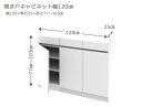 【ワンダフルデー ポイント5倍】 セミオーダー カウンター下収納 ラスコ 開き戸キャビネット 幅120cm 奥行25cm 高さ77〜103cm 全14色　おしゃれ 本棚 棚 格安 おすすめ オーダーメイド サイズオーダー 日本製 国産 本棚 窓際 インテリア キャビネット