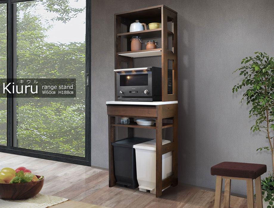 レンジ台 レンジボード ゴミ箱 収納 60cm幅 レンジの上も下も有効活用できる 上棚付き レンジ台 Kiuru
