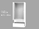 セミオーダーワードローブ 棚・引出3段 LASCO(ラスコ) 幅71〜80cm 奥行56.5cm 高さ180cm 全14色