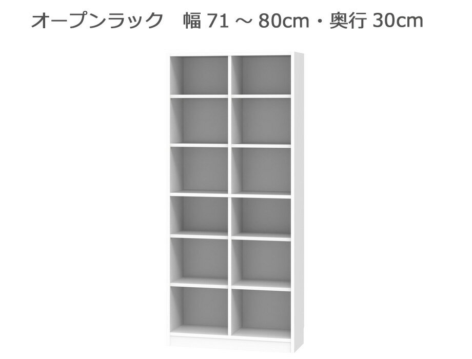 ߥê BOOKERΥ֥åϥץå 7180cm 30cm ⤵180.2cm 11