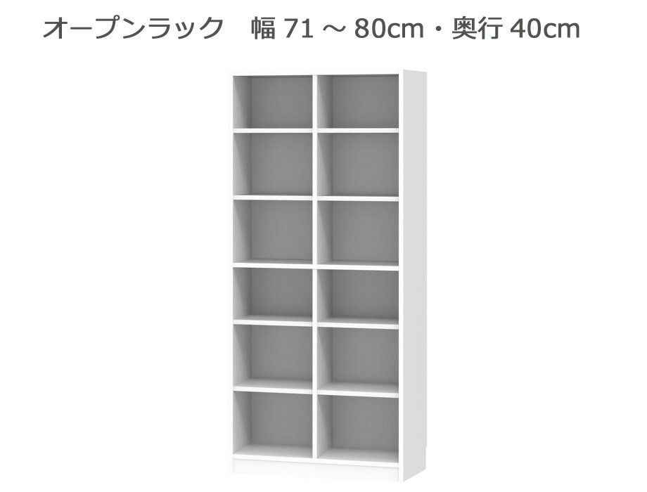 ߥê BOOKERΥ֥åϥץå 7180cm 40cm ⤵180.2cm 11