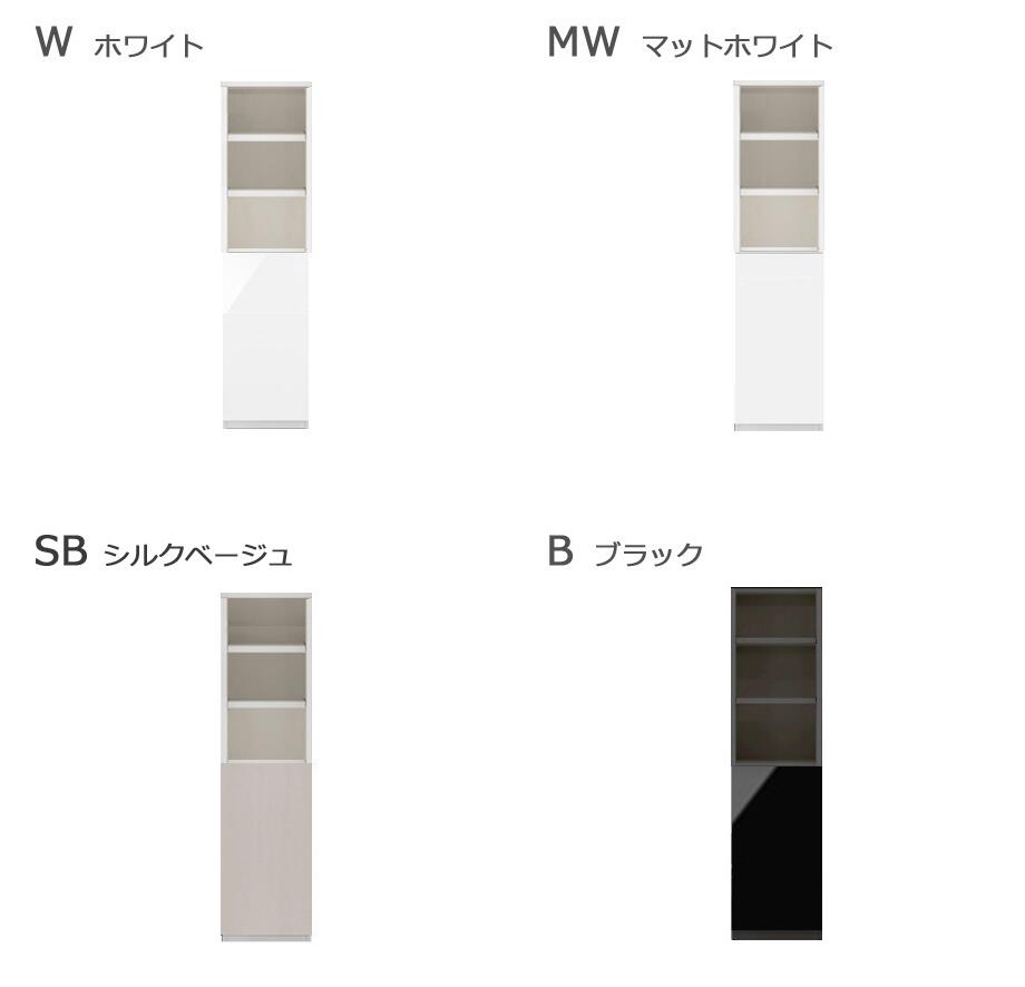 COZY ROOMの【マラソン期間中 P5倍！】 【幅1cm単位でサイズオーダー】セミオーダー本棚 BOOKER［ブッカー］オープン・板扉 幅41～55cm 奥行42cm 高さ180.2cm 全14色｜日本製｜完成品｜アングル3
