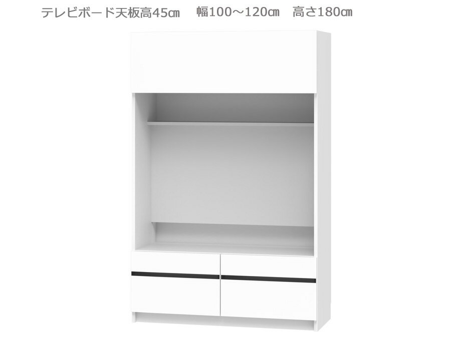 樂天商城 - 【幅1cm単位でサイズオーダー】セミオーダー壁面収納GRANNER2(グラナー2）ローボード テレビ台 45cm（幅100～120cm×奥行42cm×高さ180cm）全14色｜日本製｜完成品