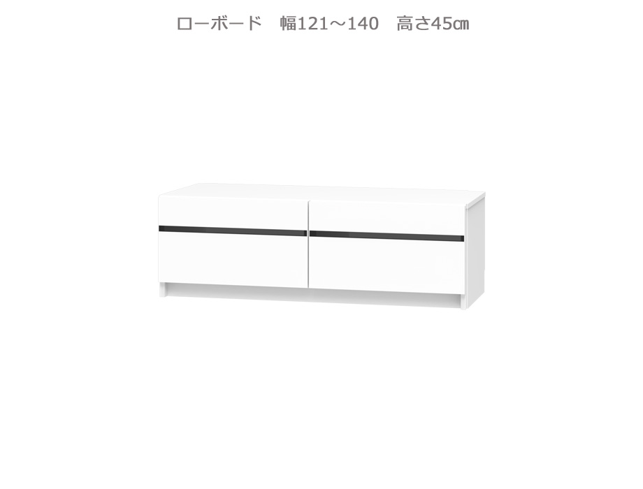 樂天商城 - 【幅1cm単位でサイズオーダー】セミオーダー壁面収納GRANNER2(グラナー2）ローボード天板高45cm（幅121～140cm×奥行42cm×高さ45cm）全14色｜日本製｜完成品