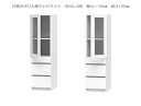 セミオーダー壁面収納GRANNER2(グラナー2)片開きポリカ扉・引出3段ラック(幅41~55cm×奥行42cm×高さ155cm)全14色(3)