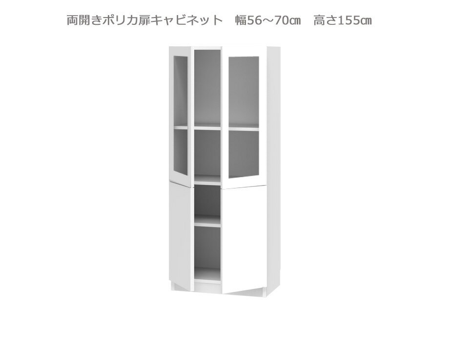 壁面全面を隙間なく収納として有効利用できる、幅を1cm単位でサイズオーダーできるセミオーダー壁面収納家具。 シンプルモダンデザインでインテリア性も抜群。壁面をおしゃれに無駄なく収納スペースとして有効利用できます。 天板高さ45cmの壁面テレ...