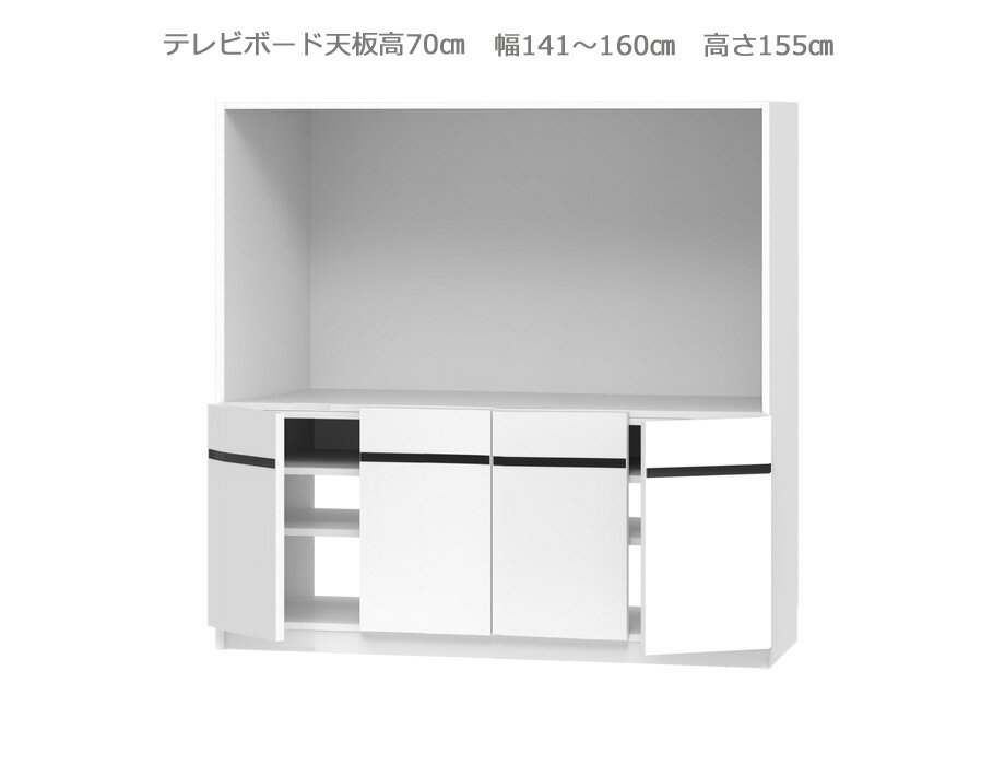 Rakuten - 【幅1cm単位でサイズオーダー】セミオーダー壁面収納GRANNER2(グラナー2）ハイタイプ テレビ台 天板高70cm（幅141～160cm×奥行42cm×高さ155cm）全14色 テレビボード｜日本製｜完成品