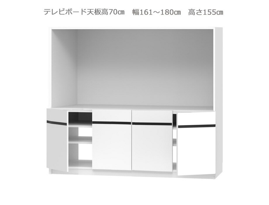 樂天商城 - 【幅1cm単位でサイズオーダー】セミオーダー壁面収納GRANNER2(グラナー2）ハイタイプ テレビ台 天板高70cm（幅161～180cm×奥行42cm×高さ155cm）全14色｜日本製｜完成品