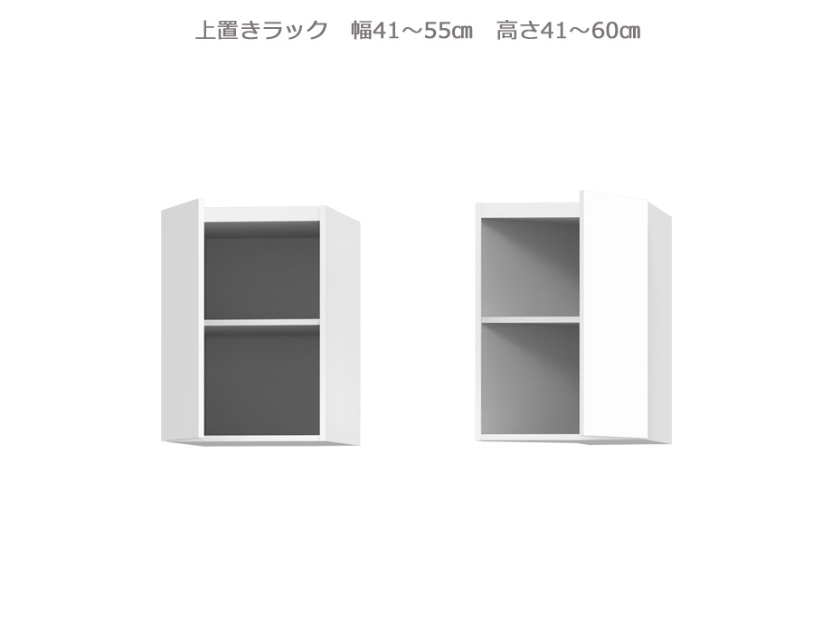 【マラソン期間中 P5倍】 【幅1cm単位でサイズオーダー】セミオーダー壁面収納GRANNER2(グラナー2）上..