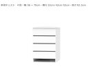 【お買い物マラソン期間中 ポイント5倍】セミオーダー洗面所収納SUNNY(サニー)4段チェスト(幅56~70cm×奥行32/42/52cm×高さ92.3cm)全14色