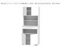 セミオーダー洗面所収納SUNNY(サニー)扉付きランドリーバスケット収納(幅71~80cm×奥行32/42/52cm×高さ190cm)全14色