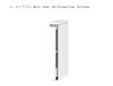 【お買い物マラソン期間中 ポイント5倍】セミオーダー洗面所収納SUNNY(サニー)洗面台サイド収納・ロータイプワゴン(幅15~30cm×奥行42/52cm×高さ80cm)全14色