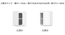 【お買い物マラソン期間中 ポイント5倍】セミオーダー洗面所収納SUNNY(サニー)上置きラック(幅41~55cm×奥行21.2/27.2/33.2cm×高さ41~60cm)全14色