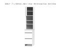 【お買い物マラソン期間中 ポイント5倍】セミオーダー洗面所収納SUNNY(サニー)洗面台サイド収納・前面オープン/3段引出し(幅31~45cm×奥行42/52cm×高さ190cm)全14色