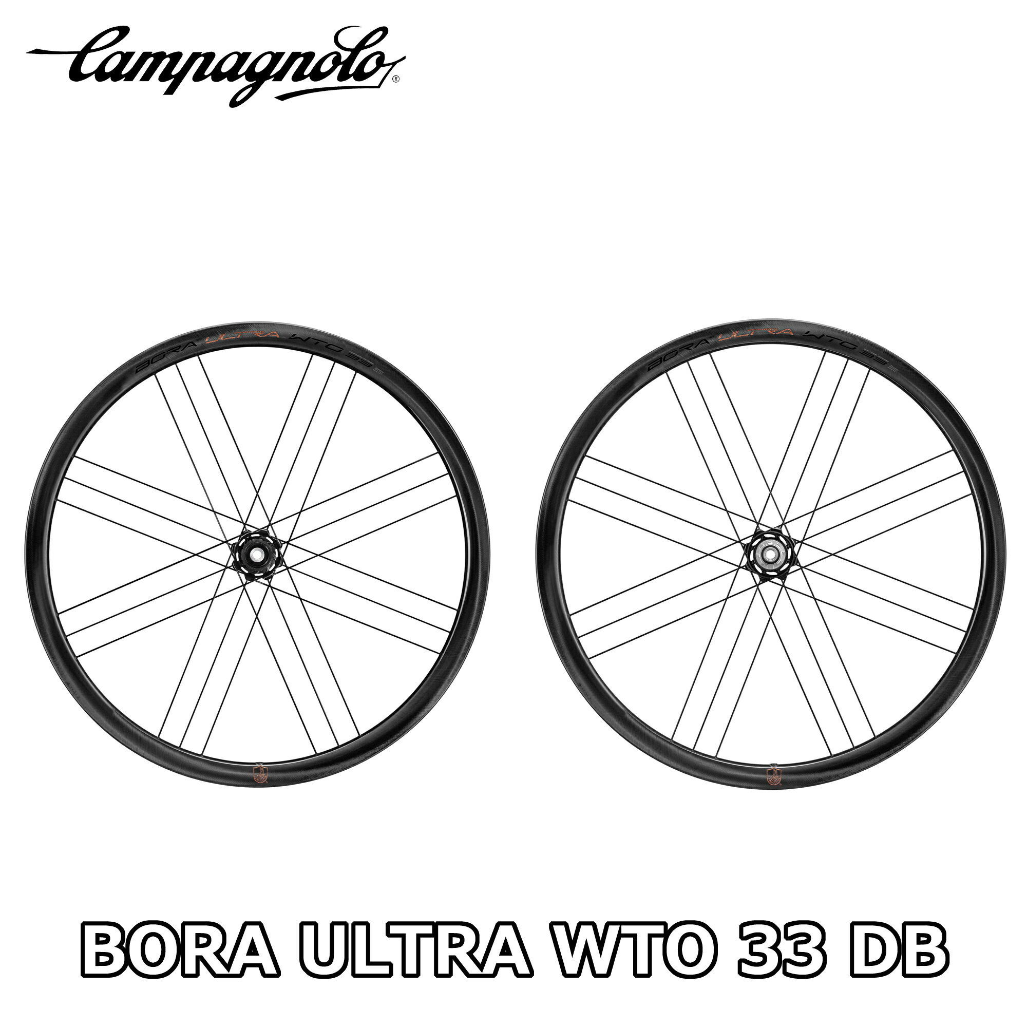 【5/30は「4倍！」エントリーでポイントUP】CAMPAGNOLO BORA ULTRA WTO 33 DB DISC BRAKE 2WAY-FIT F/R WHEEL SET カンパニョーロ ボーラ ウルトラ ダブルティーオー ディスクブレーキ ツーウェイフィット 前後 ホイールセット